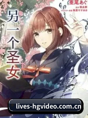 黄果视频 APP 界面